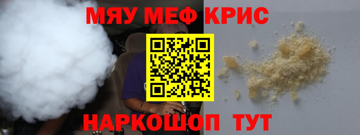 МЕФ Карасук