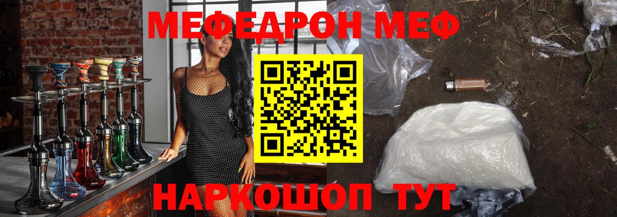 kraken как войти  МЯУ-МЯУ  Карасук  МЯУ-МЯУ кристаллы  где можно купить наркотик 