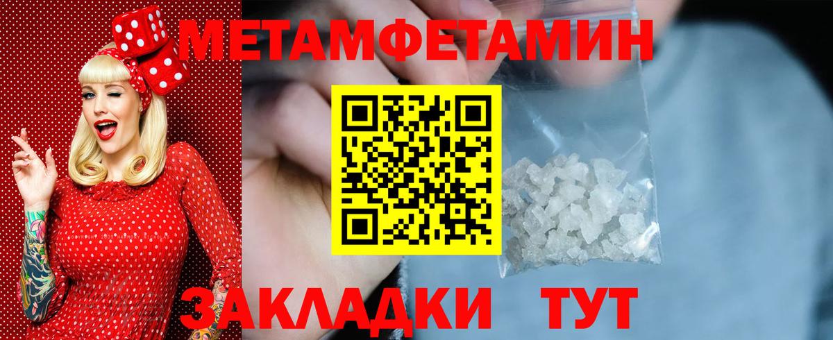МЕТАМФЕТАМИН пудра  Вход с VPN  Карасук  МЕТАМФЕТАМИН пудра 