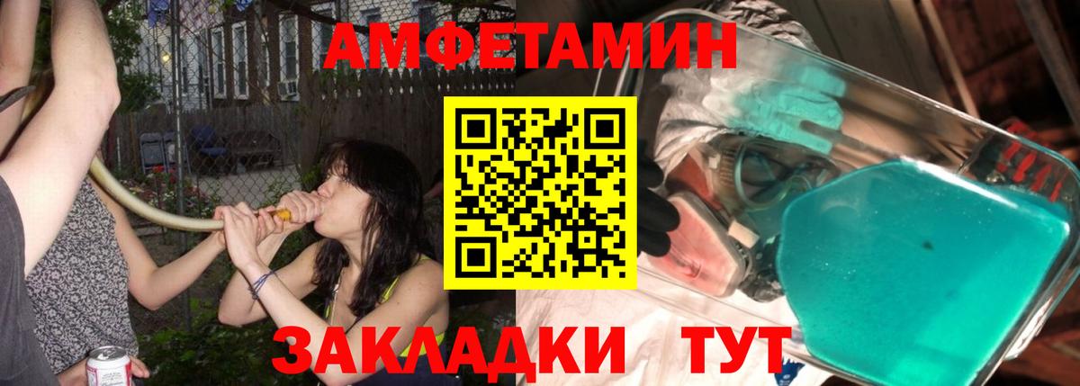 Метамфетамин витя  Карасук 