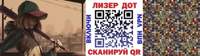 Марки 25I-NBOMe 1,8мг  наркота  Карасук 