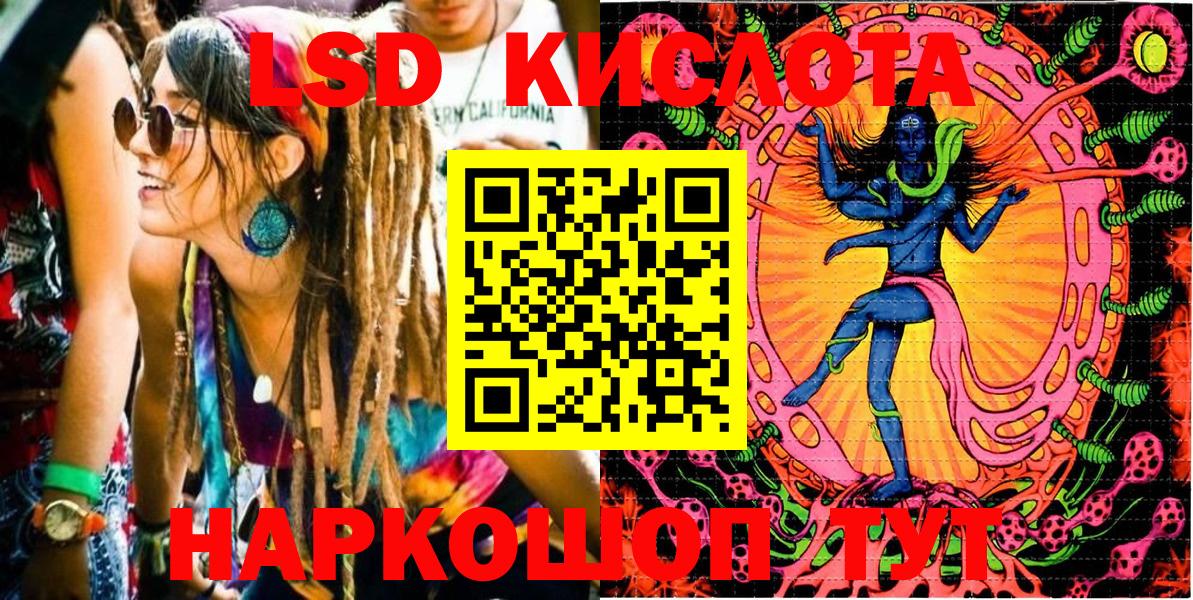 Карасук  Марки NBOMe 1,5мг  Наркотические марки  Вход с VPN 