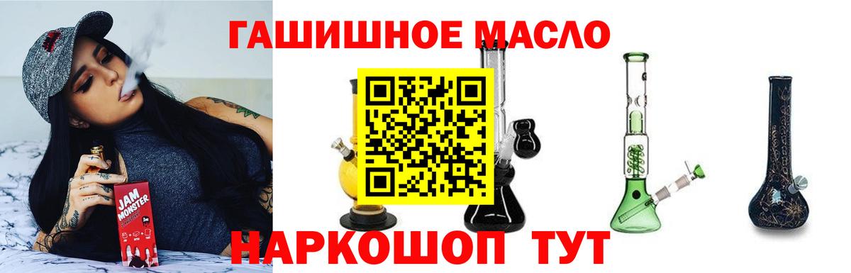 Дистиллят ТГК вейп с тгк  Вход с VPN  Карасук 