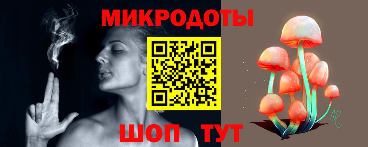 Псилоцибиновые грибы прущие грибы Карасук