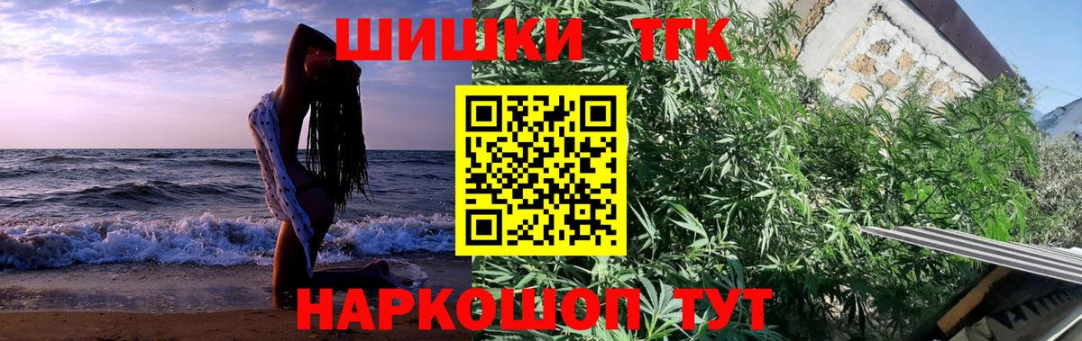 МАРИХУАНА планчик  Марихуана VHQ  Карасук  МАРИХУАНА конопля 