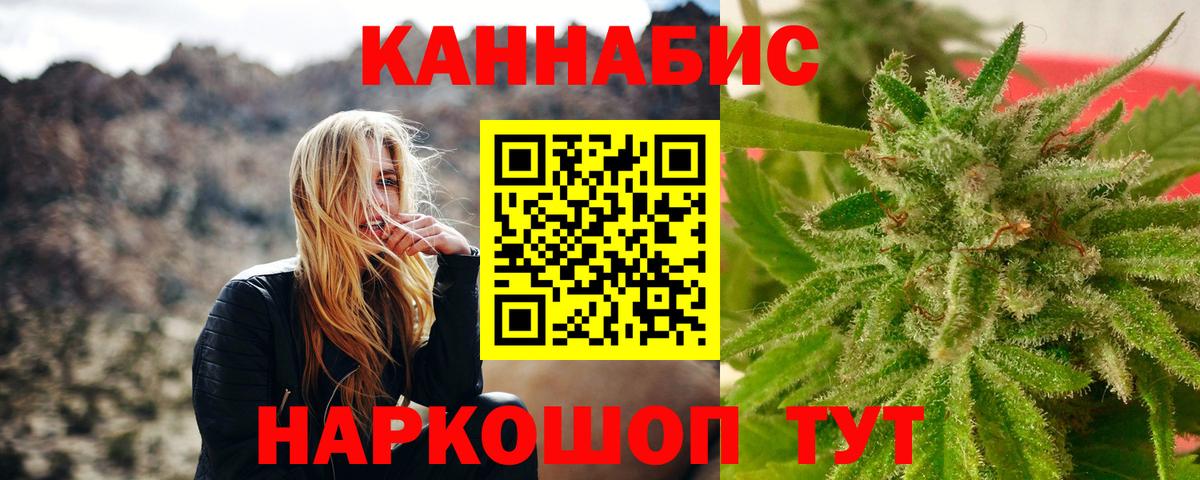 Марихуана THC 21% Карасук