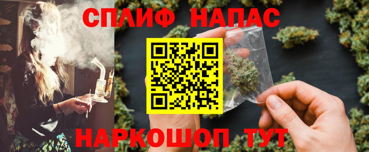 Марихуана индика  Вход с VPN  Карасук  Канабис тримм  Бошки Шишки VHQ 